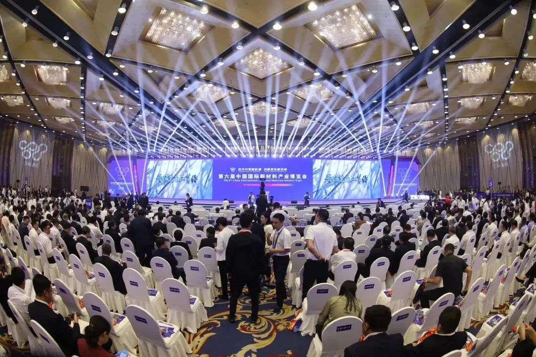 华科创智亮相第六届中国国际新材料产业博览会